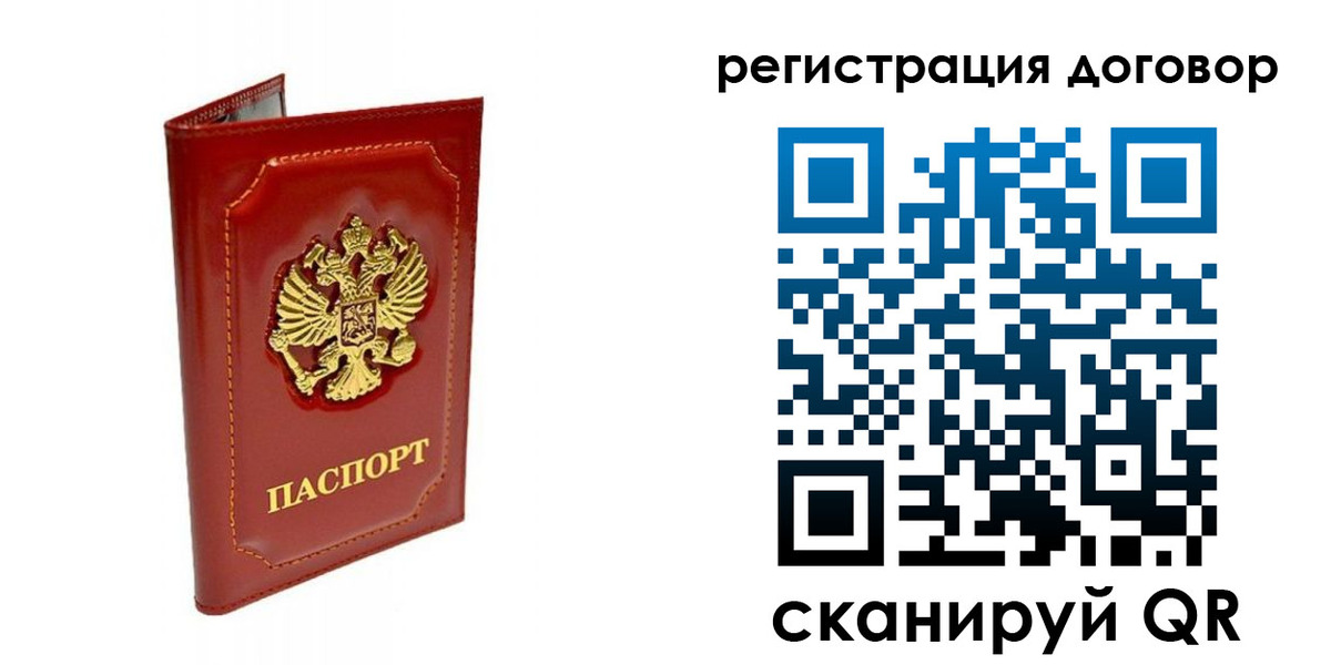 пропишу в квартире в Гулькевичах