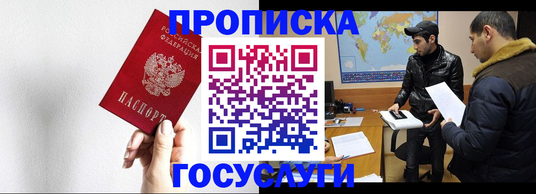 регистрация для дет. сада в Гулькевичах